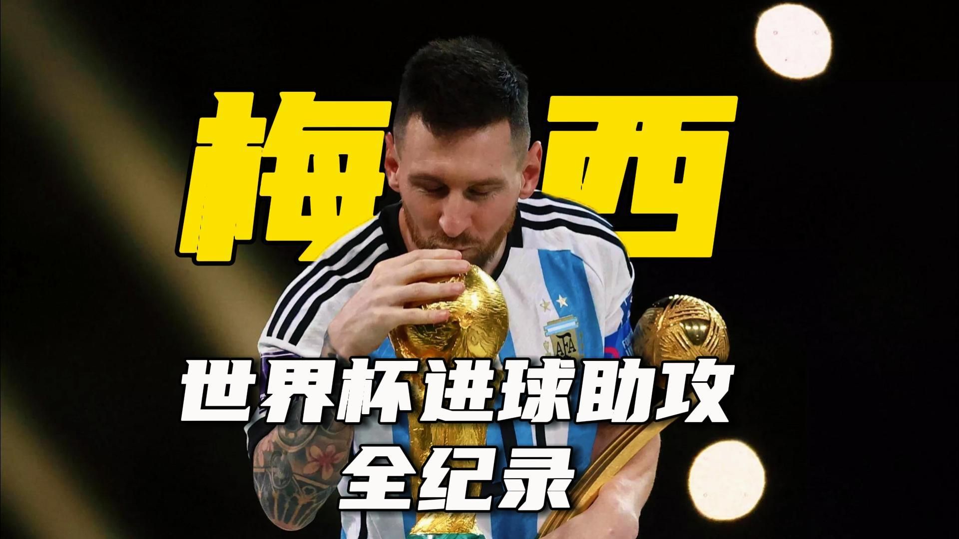 星空体育-梅西在RNG比赛中关键助攻,挺进下一轮引发热议!的简单介绍