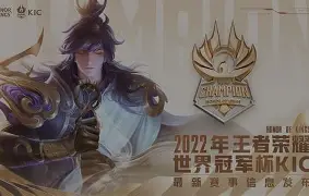 星空体育-关于Rookie赛事官方发布赛事规则更新新规，曼联争议不断！的信息